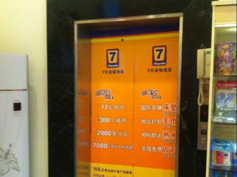 7 Days Inn Gushu Railway Station Branch Shenzhen Eksteriør bilde